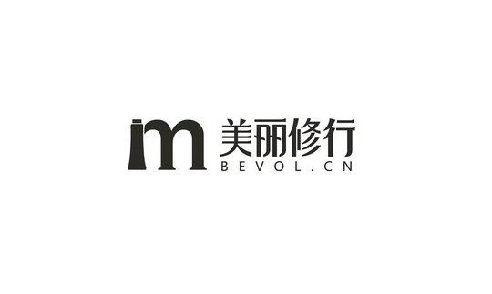 美丽修行怎么查化妆品成分