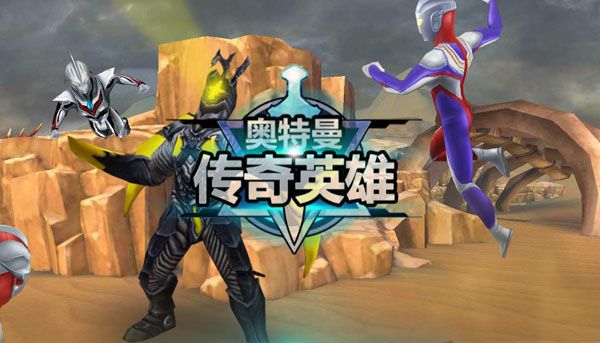 2024奥特曼游戏大全下载免费