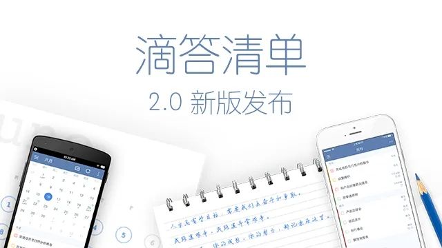 滴答清单怎么分配任务给别人