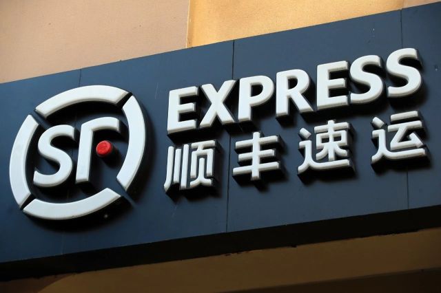 顺丰速运怎么加急派送快递