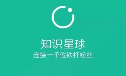 知识星球如何看历史记录