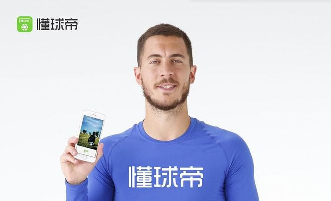 懂球帝怎么查看球队赞助商