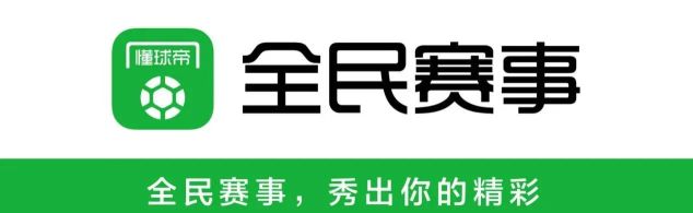 懂球帝怎么看转会数据