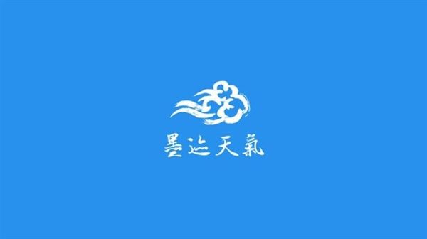 墨迹天气怎么更换主题