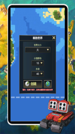 上帝模拟器内置MOD菜单