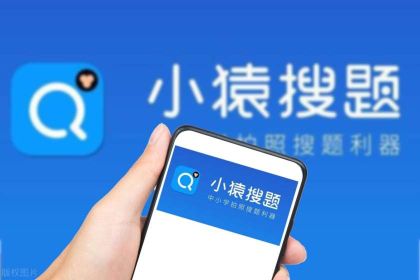 小猿搜题如何解除自动续费