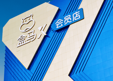 盒马电子礼品卡怎么兑换