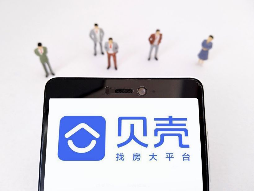 贝壳找房怎么投诉管家