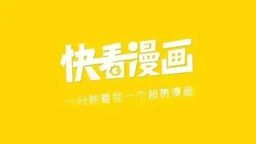 快看漫画如何切换账号