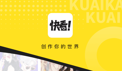 快看漫画怎么开启青少年模式设置