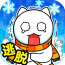 白猫与冰之城(ニャンデレラ)