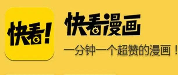 快看漫画如何导入本地漫画