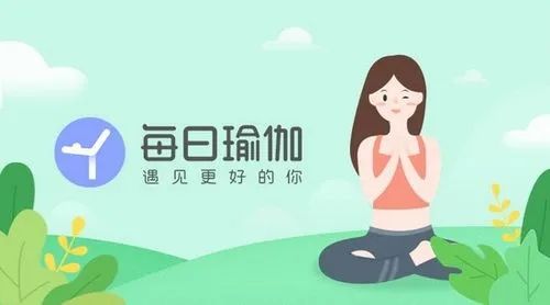 每日瑜伽如何加入结伴