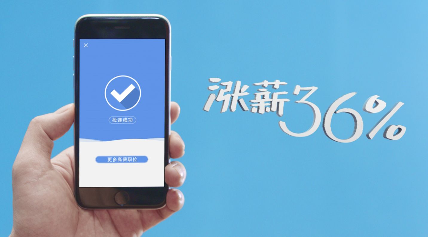 智联招聘怎么注销账号