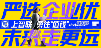 智联招聘的智聊卡怎么用