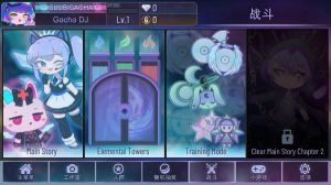 加查俱乐部汉化版(Gacha Club)
