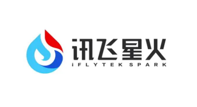 讯飞星火怎么注册