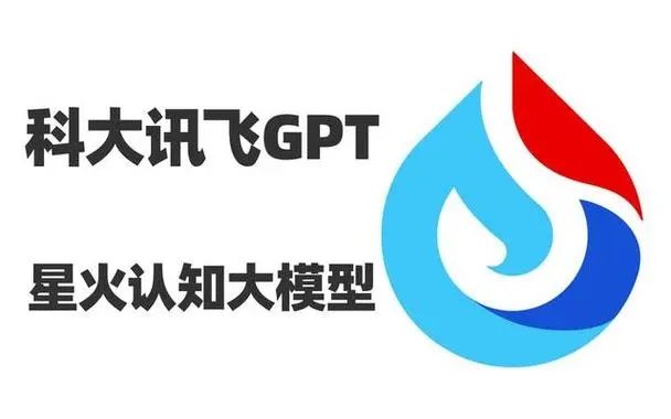 讯飞星火如何删除历史记录