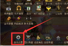 dnf怎么设置一键拾取