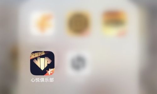 心悦俱乐部怎么充值点券