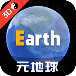 Earth元地球