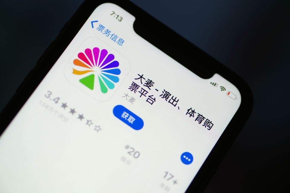 大麦怎么开启抢票通知