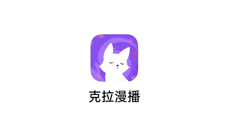 漫播怎么看在线人数