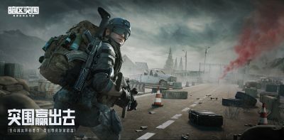 暗区突围怎么给枪装倍镜