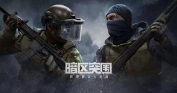 暗区突围怎么设置准星