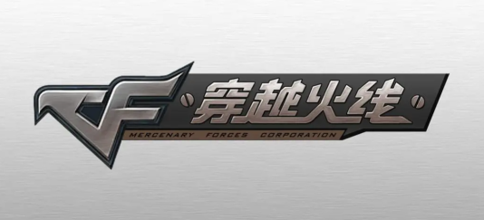 穿越火线怎么换购武器