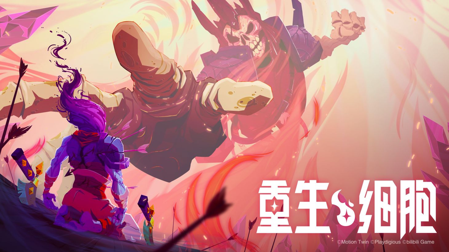 重生细胞怎么获得国王装束