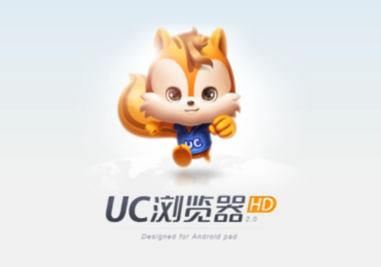 uc浏览器怎么调夜间模式