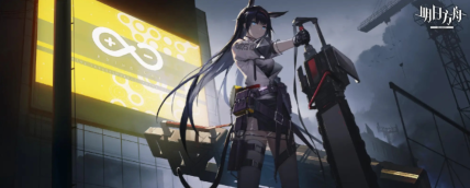 明日方舟怎么提升助战数量