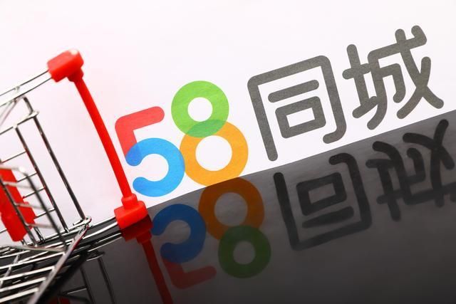 58同城个人出售房源怎么发布