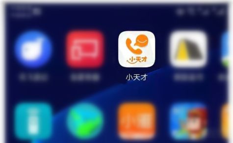 小天才电话手表app如何设置自动关机时间