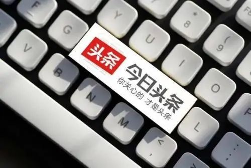 今日头条怎么提现收益