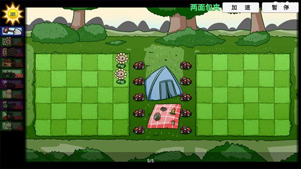 pvz-BT