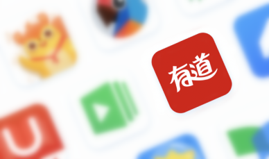 有道词典语音朗读怎么设置