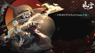 暖雪如何设置按键位置