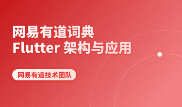 有道词典怎么加入单词本