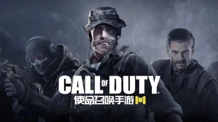 使命召唤手游如何开启特效模式