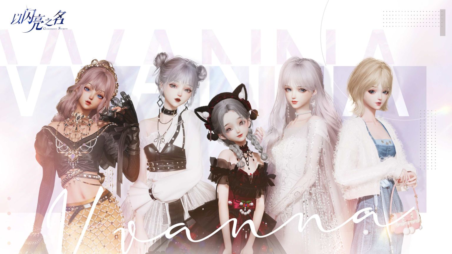 以闪亮之名怎么重新捏脸