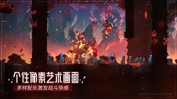 重生细胞免费版无需付费(Dead Cells)