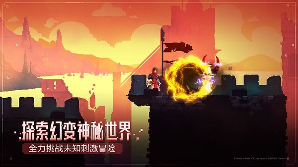 重生细胞免费版无需付费(Dead Cells)