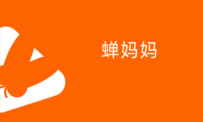 蝉妈妈怎么查询品牌投产比