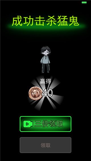躺平发育无限FF菜单