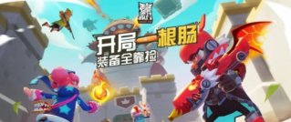 香肠派对如何开启准星辅助