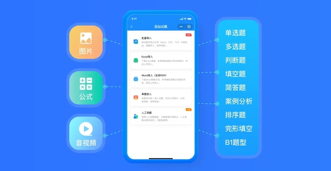 考试宝怎么设置夜间模式
