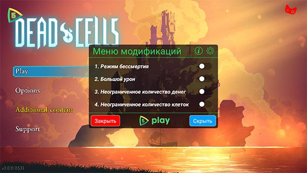 死亡细胞修改器手机版(Dead Cells)
