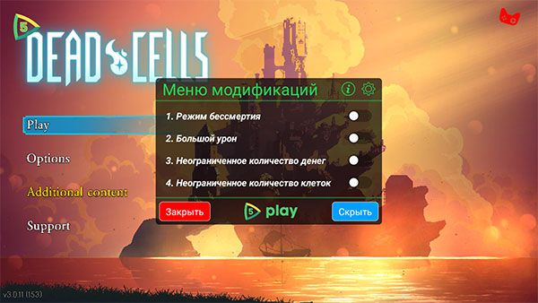 重生细胞内置修改器中文版(Dead Cells)